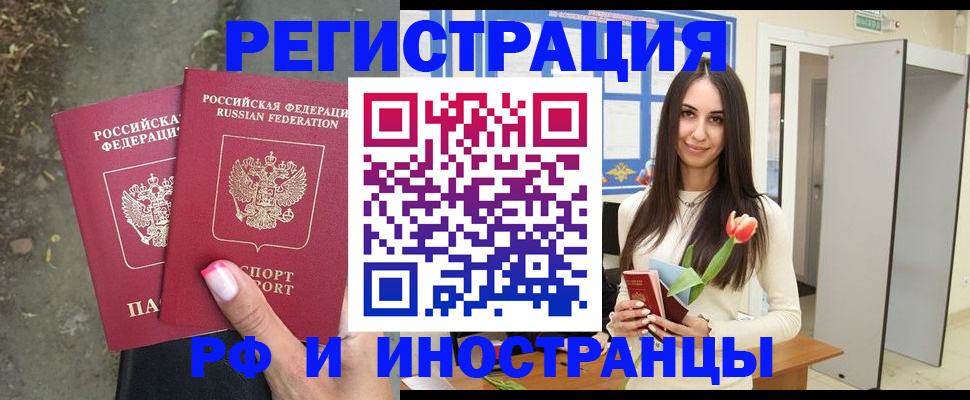 пропишу в квартире в Баксане