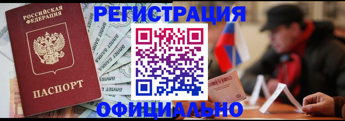 найти адрес прописки в Баксане